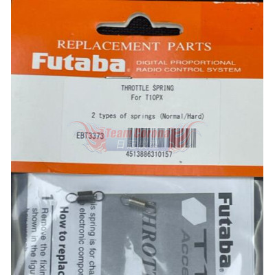 Futaba Throttle Spring for 10PX / 10PXR #EBT3373